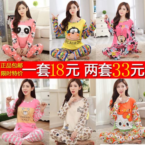 Pyjama pour femme en Coton à manches longues - Ref 2999695