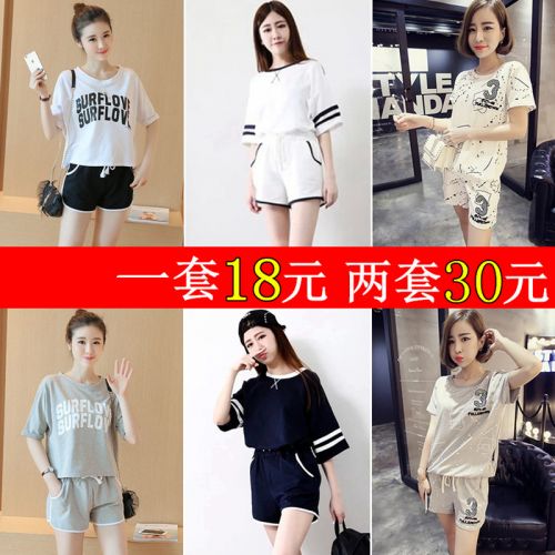 Pyjama pour femme en Polyester à manche courte - Ref 2999696