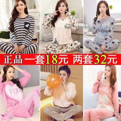 Pyjama pour femme en Polyester à manches longues - Ref 2999730