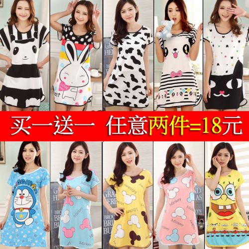 Pyjama pour femme en Polyester à manche courte - Ref 2999764