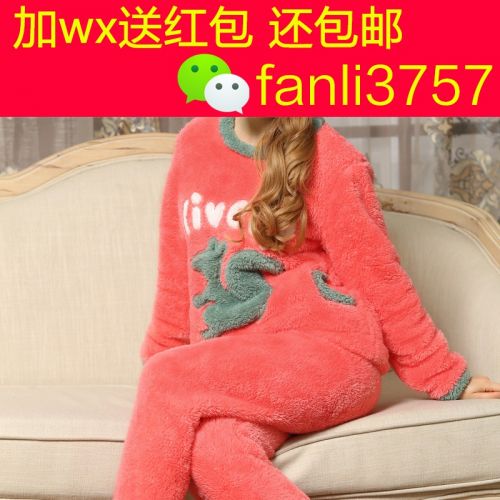 Pyjama pour femme à manches longues - Ref 2999956