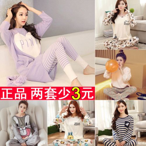 Pyjama pour femme en Polyester à manches longues - Ref 2999959