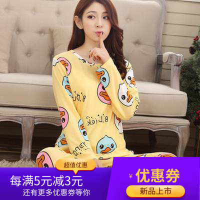 Pyjama pour femme en Coton à manches longues - Ref 2999981