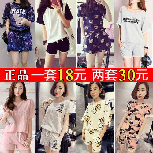 Pyjama pour femme en Coton à manche courte - Ref 3000047