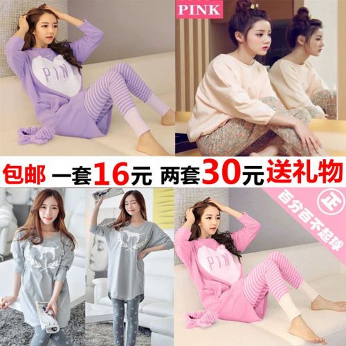 Pyjama pour femme en Polyester à manches longues - Ref 3000058