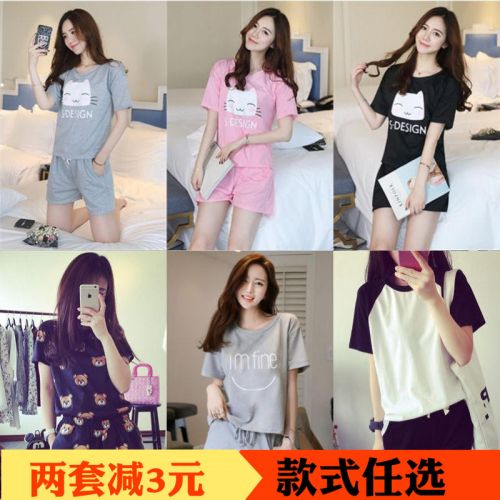 Pyjama pour femme en Coton à manche courte - Ref 3000081