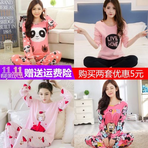 Pyjama pour femme à manches longues - Ref 3000086