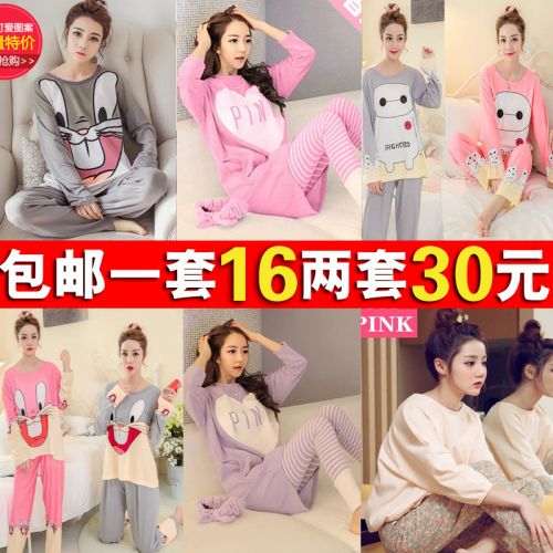 Pyjama pour femme en Polyester à manches longues - Ref 3000087