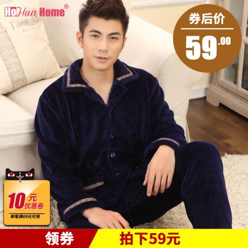 Pyjama pour homme HOHUA HOME en Polyester à manches longues - Ref 2988216