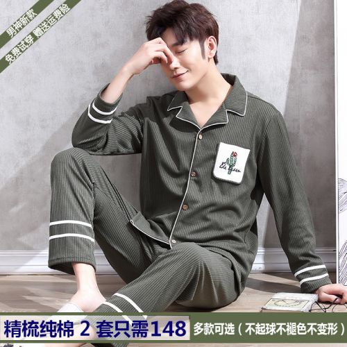 Pyjama pour homme en Coton à manches longues - Ref 2988230
