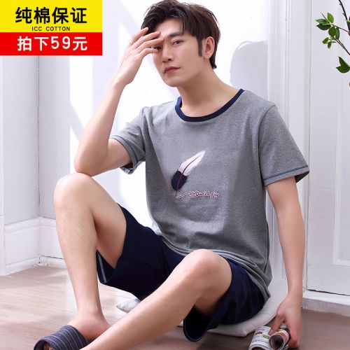 Pyjama pour homme en Coton à manche courte - Ref 2988239