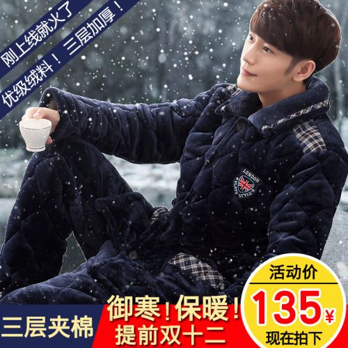 Pyjama pour homme en Polyester à manches longues - Ref 2988251