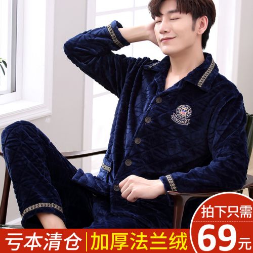 Pyjama pour homme en Polyester à manches longues - Ref 2988253