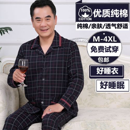 Pyjama pour homme en Coton à manches longues - Ref 2988259