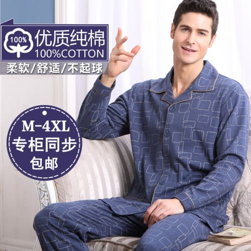 Pyjama pour homme en Coton à manches longues - Ref 2988266
