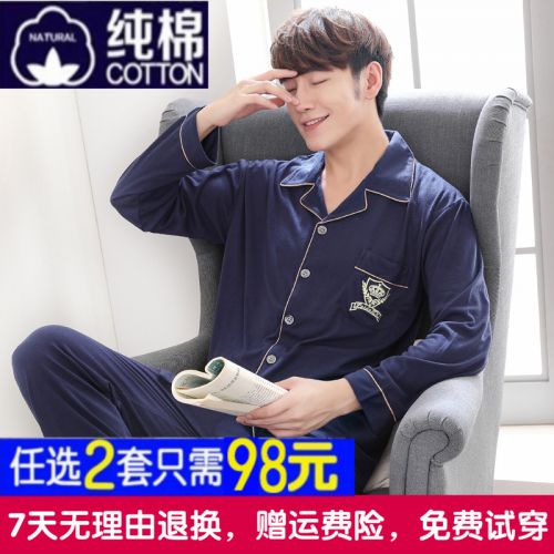 Pyjama pour homme en Coton à manches longues - Ref 2988272