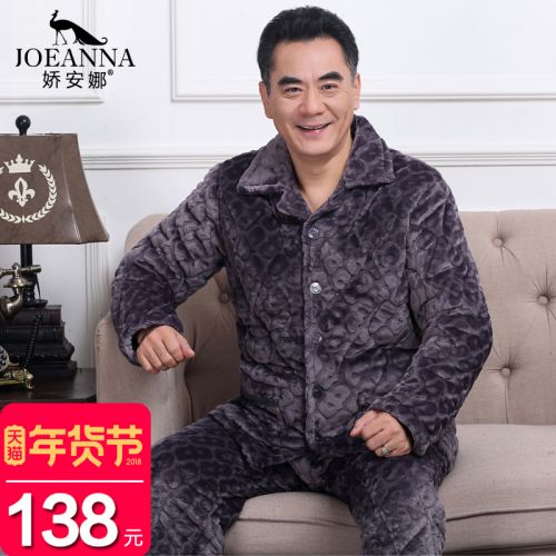 Pyjama pour homme en Polyester à manches longues - Ref 2988276