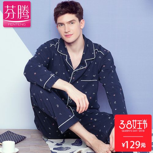 Pyjama pour homme en Coton à manches longues - Ref 2988287