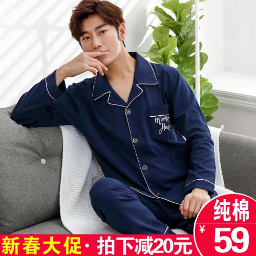 Pyjama pour homme en Coton à manches longues - Ref 2988288
