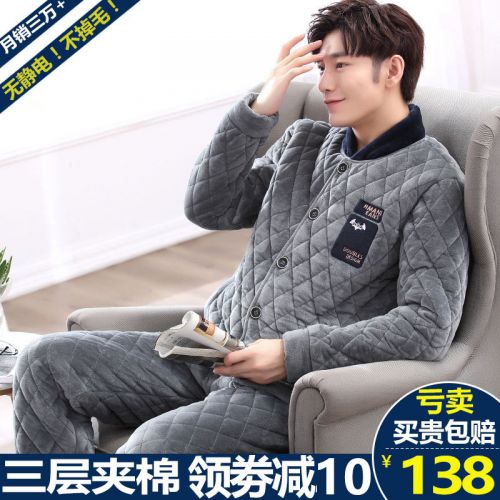 Pyjama pour homme en Polyester à manches longues - Ref 2988290