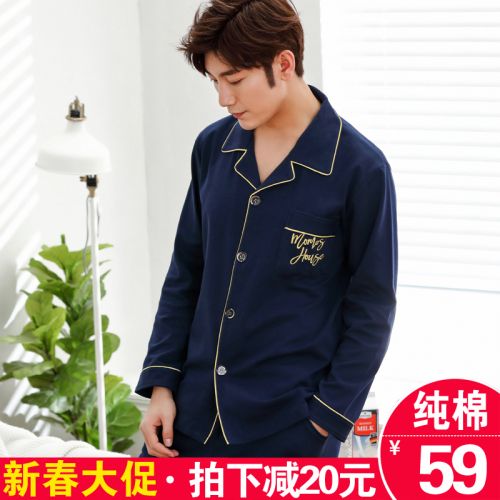 Pyjama pour homme en Coton à manches longues - Ref 2988297