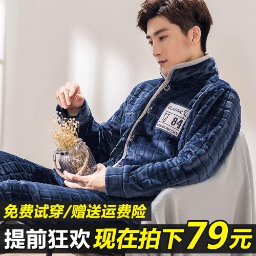 Pyjama pour homme en Polyester à manches longues - Ref 2988302