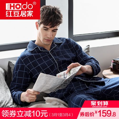 Pyjama pour homme HODOHOME en Coton à manches longues - Ref 2988310