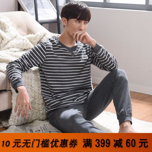 Pyjama pour homme en Coton à manches longues - Ref 2988312