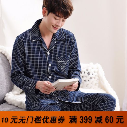Pyjama pour homme en Coton à manches longues - Ref 2988315