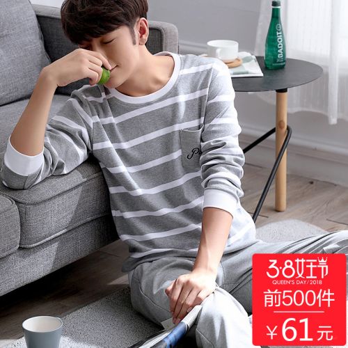 Pyjama pour homme en Coton à manches longues - Ref 2988320