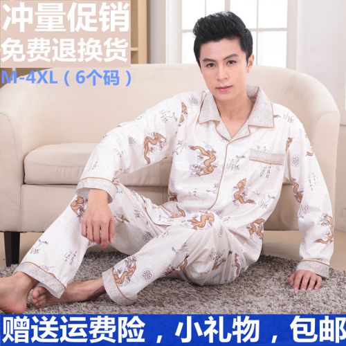 Pyjama pour homme en Coton à manches longues - Ref 2988341