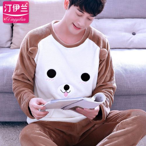 Pyjama pour homme en Polyester à manches longues - Ref 2988344