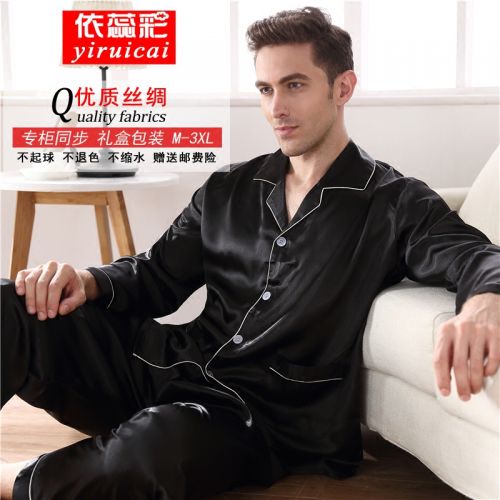 Pyjama pour homme en Soie de glace à manches longues - Ref 2988347