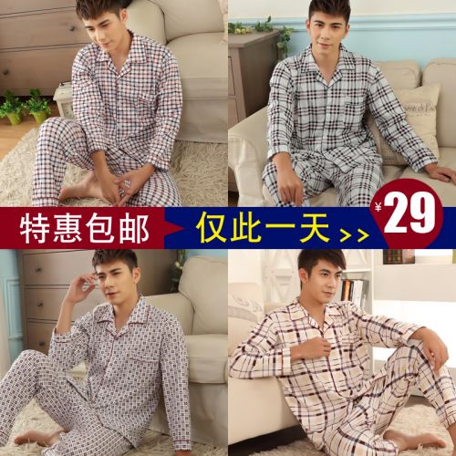 Pyjama pour homme en Coton à manches longues - Ref 2988348