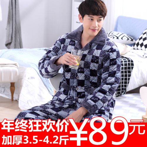 Pyjama pour homme 2988351
