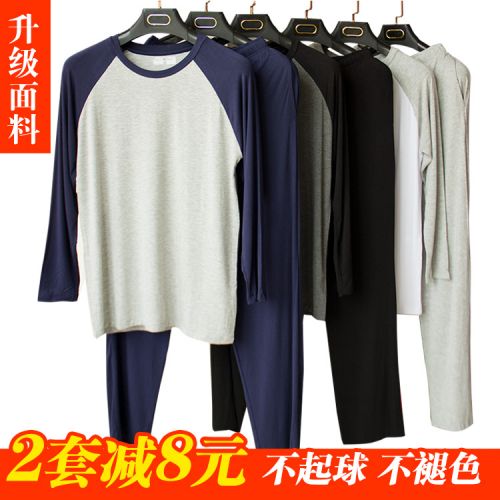 Pyjama pour homme en Coton à manches longues - Ref 2988366