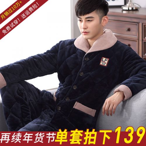 Pyjama pour homme en Polyester à manches longues - Ref 3001637