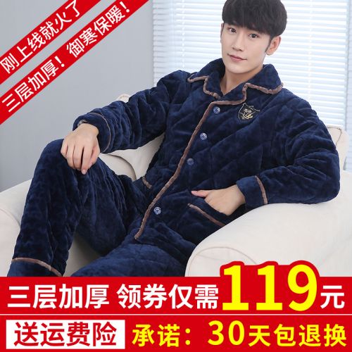 Pyjama pour homme TENG en Polyester à manches longues - Ref 3001641