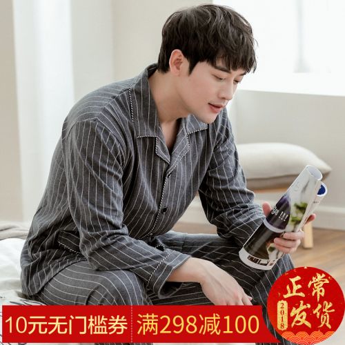 Pyjama pour homme en Coton à manches longues - Ref 3001646