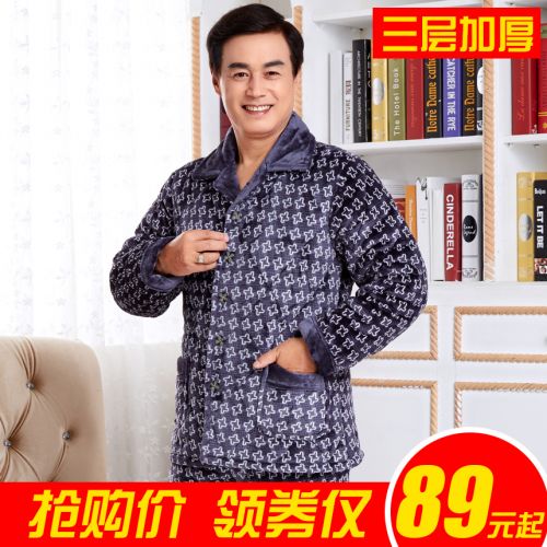 Pyjama pour homme en Polyester à manches longues - Ref 3001647
