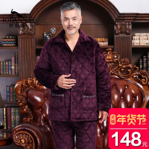 Pyjama pour homme en Polyester à manches longues - Ref 3001650