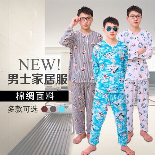 Pyjama pour homme en Coton à manche courte - Ref 3001653