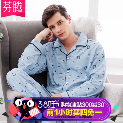 Pyjama pour homme 3001665