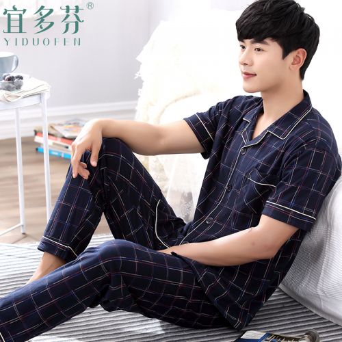 Pyjama pour homme en Coton à manche courte - Ref 3001666