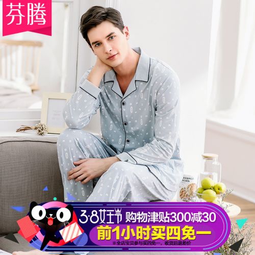 Pyjama pour homme en Coton à manches longues - Ref 3001864