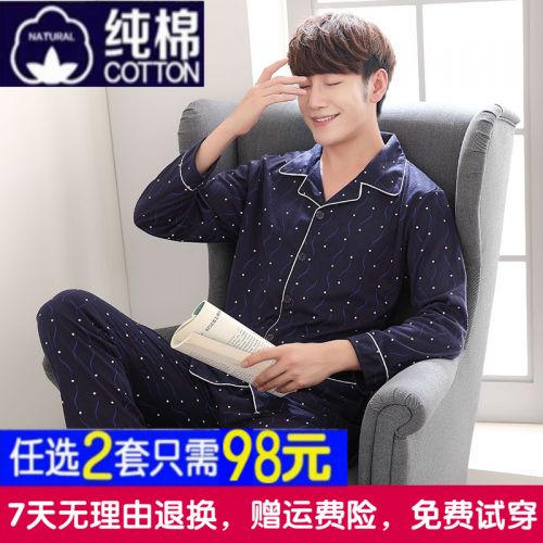 Pyjama pour homme en Coton à manches longues - Ref 3001874