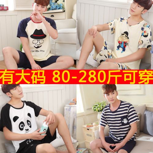 Pyjama pour homme en Coton à manche courte - Ref 3001877