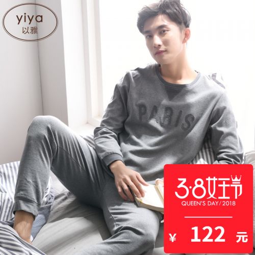 Pyjama pour homme en Coton à manches longues - Ref 3001880