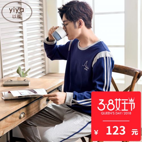Pyjama pour homme en Coton à manches longues - Ref 3002161
