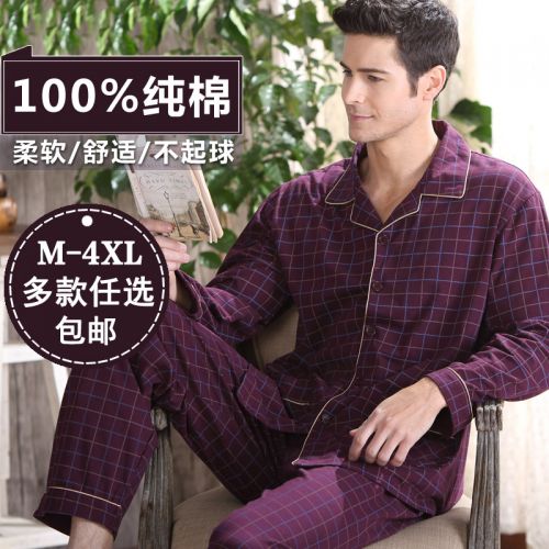 Pyjama pour homme en Coton à manches longues - Ref 3002175